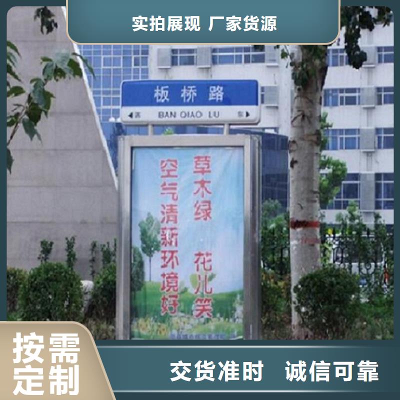 买智能路灯箱必看-规格全