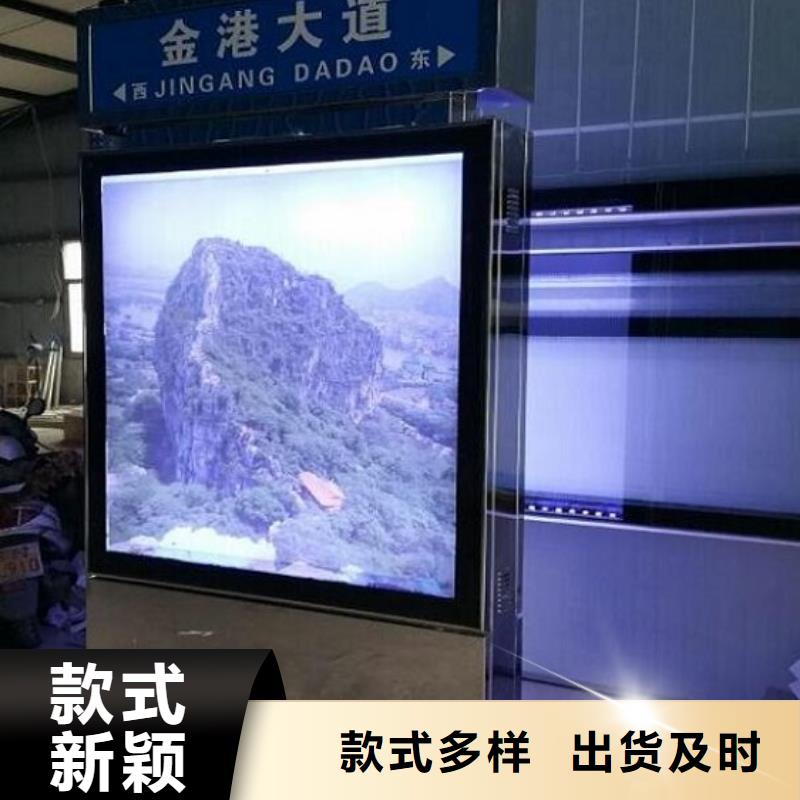 优质创意路名牌灯箱源头厂家