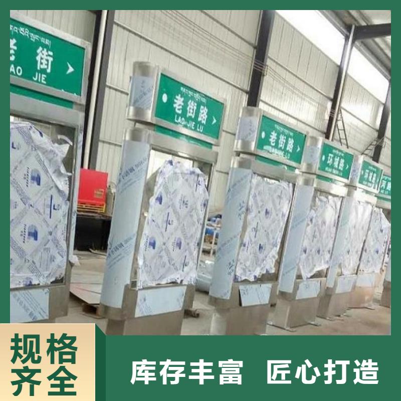 垃圾箱太阳能不锈钢指路牌市场现货价格