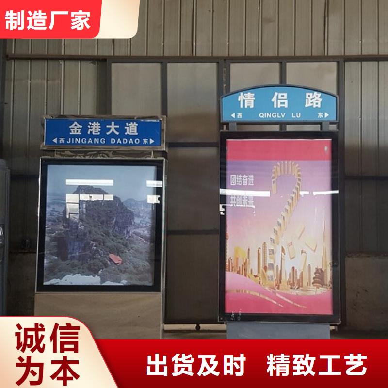 采购LED太阳能不锈钢指路牌必看-质量优