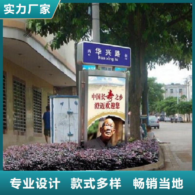 销售高品质太阳能不锈钢指路牌-景秀广告
