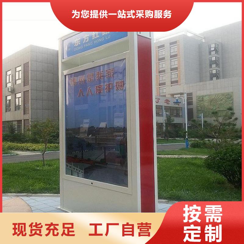 垃圾箱太阳能不锈钢指路牌生产设备先进