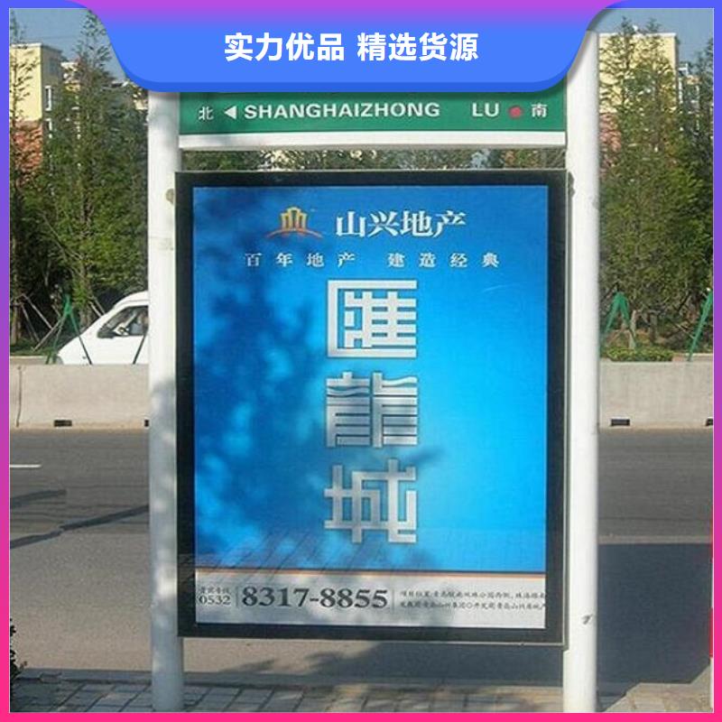 垃圾箱太阳能不锈钢指路牌-买贵可退