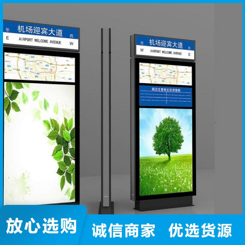 高品质太阳能不锈钢指路牌-量大价优