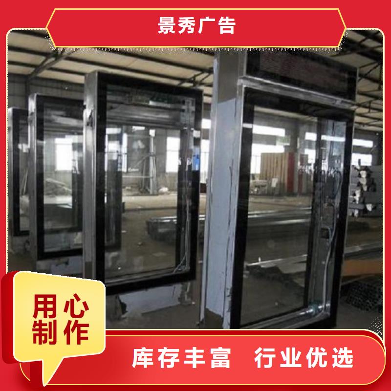 销售高品质太阳能不锈钢指路牌-景秀广告
