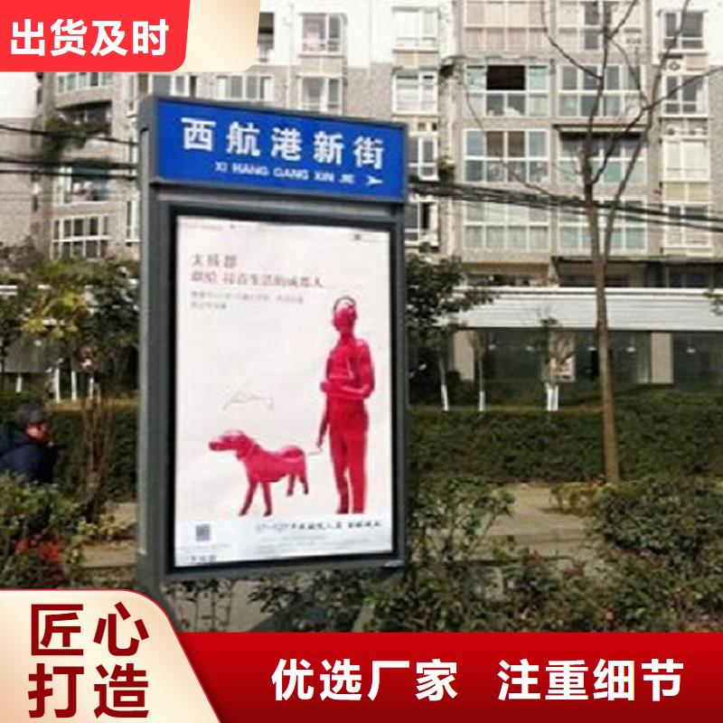 垃圾箱太阳能不锈钢指路牌市场现货价格