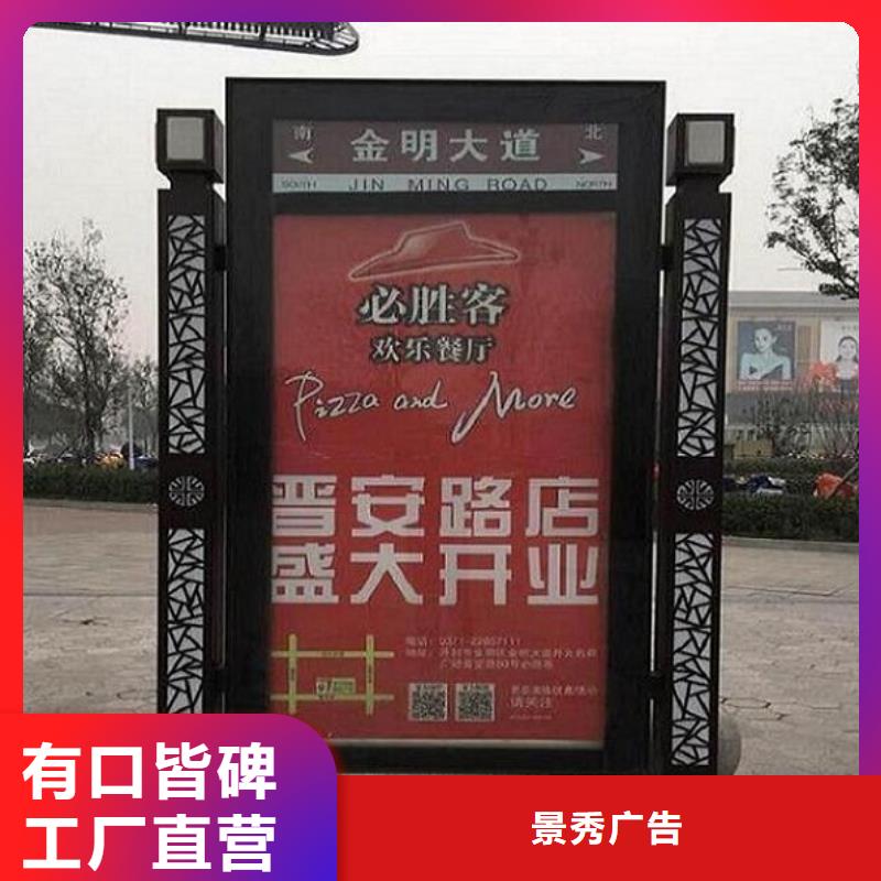 环保太阳能不锈钢指路牌三年质保