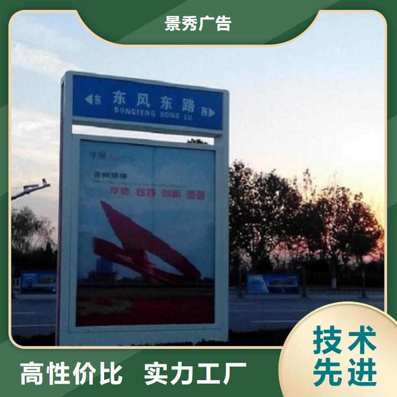 供应批发简易款太阳能不锈钢指路牌-品牌