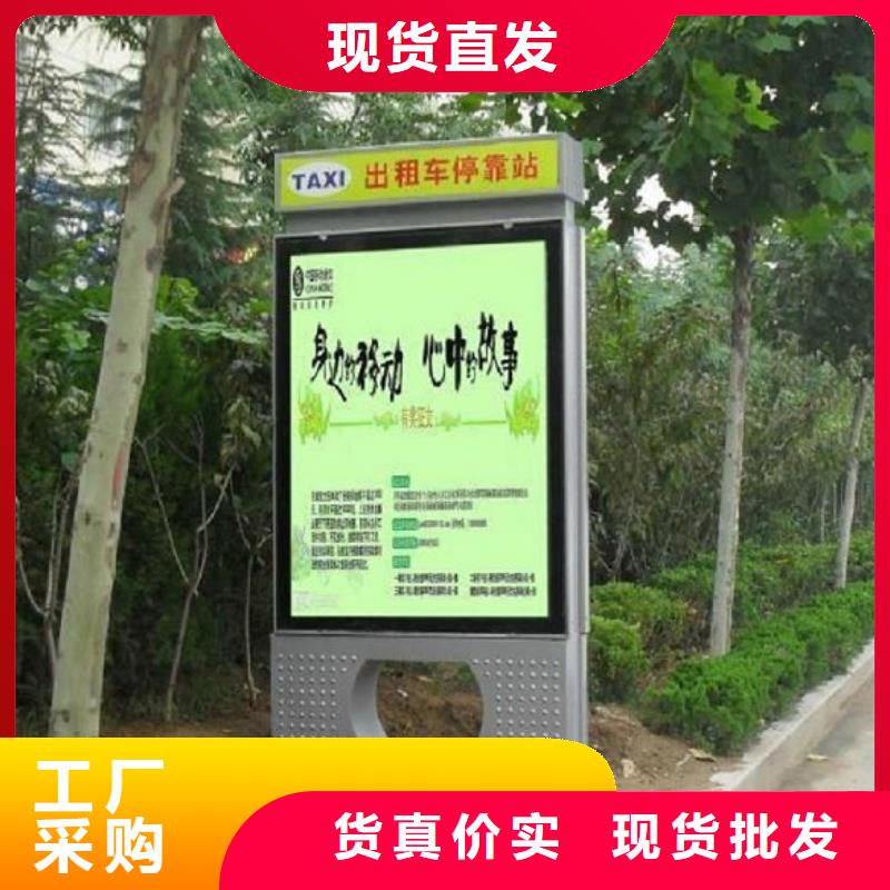 垃圾箱太阳能不锈钢指路牌-买贵可退