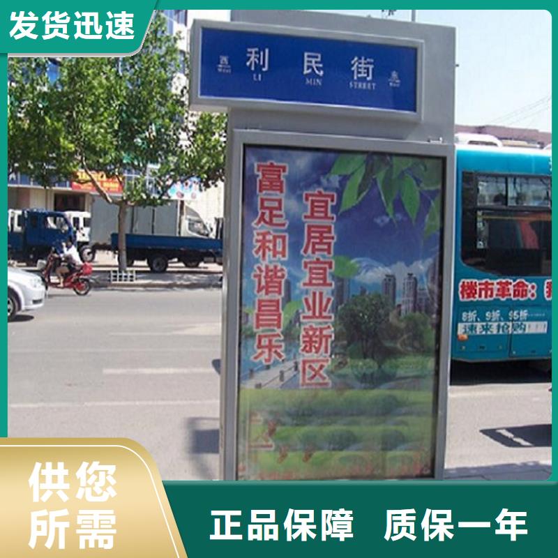 采购LED太阳能不锈钢指路牌必看-质量优