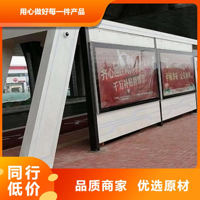 特色候车亭型号全