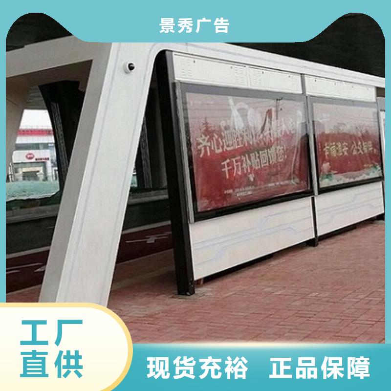 简约款候车亭产品介绍