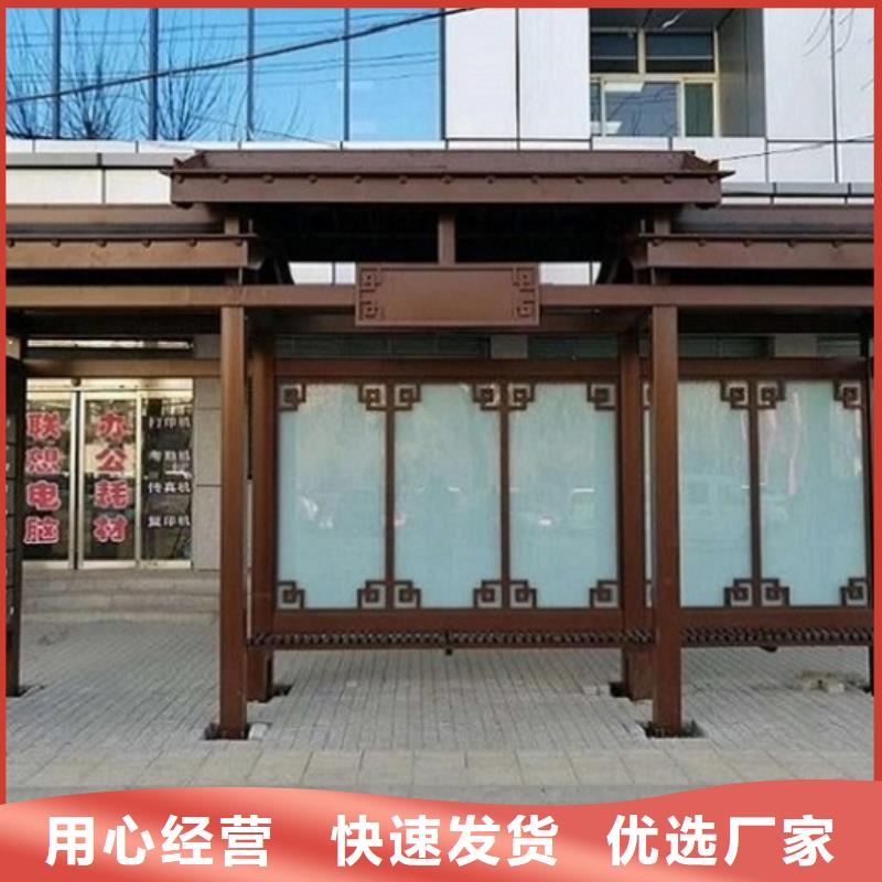 候车亭生产厂家 【智能公交站台企业】按需定制-服务区域包括通辽|呼和浩特|鄂尔多斯|乌兰察布|包头|赤峰|呼伦贝尔等-产品视频