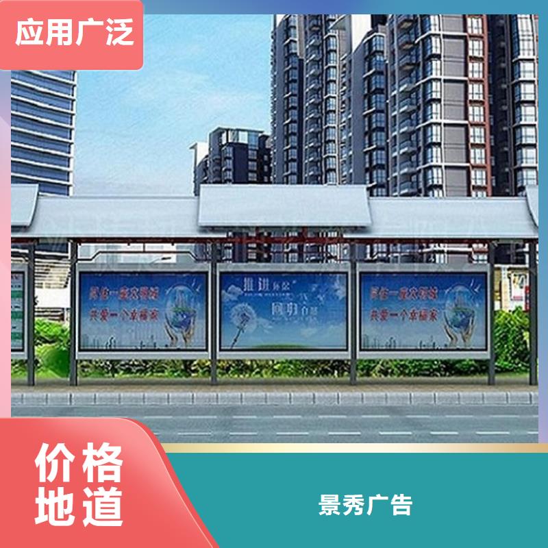 定制款候车亭制造厂家