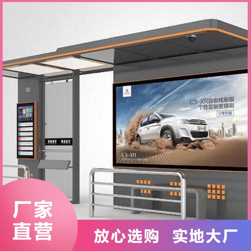 太阳能候车亭免费咨询