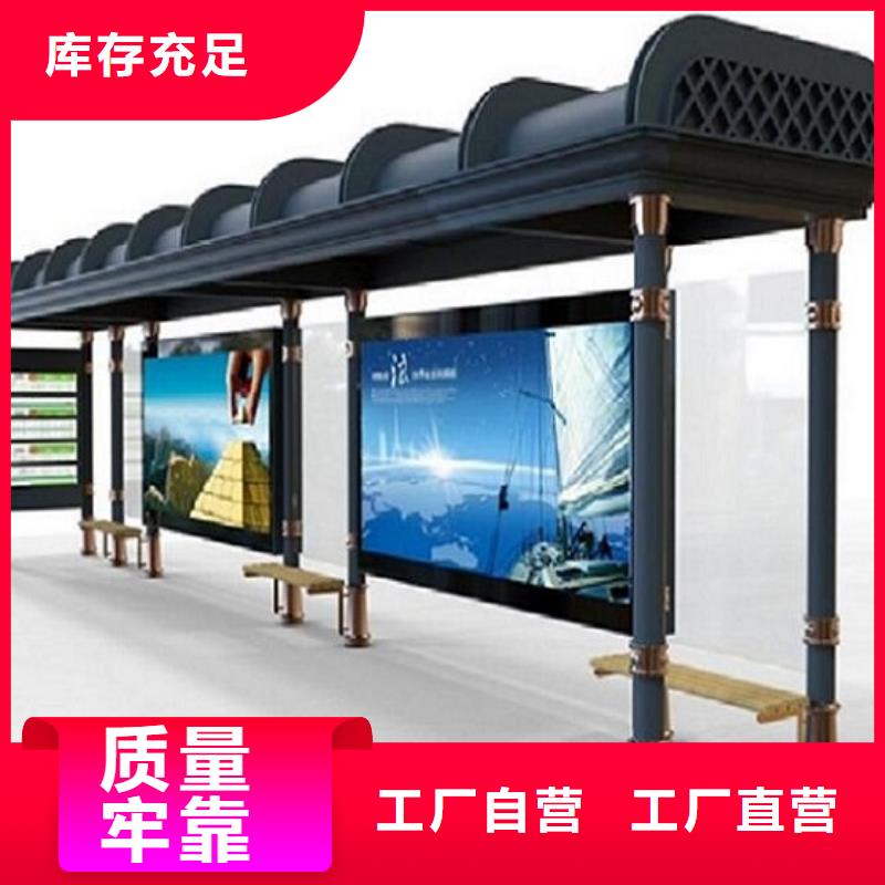 大型候车亭品质过关