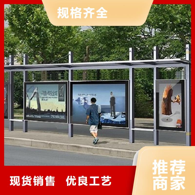 城市候车亭售后完善