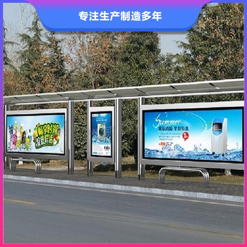 定制款候车亭制造厂家