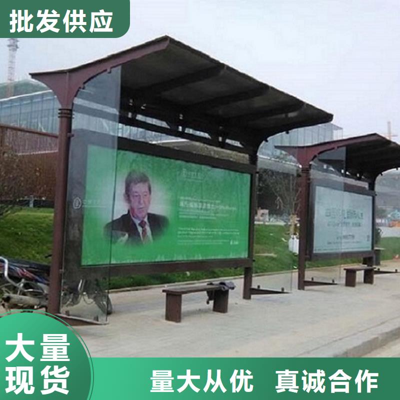 简约款候车亭型号全