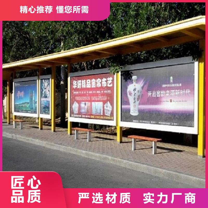 定制款候车亭制造厂家