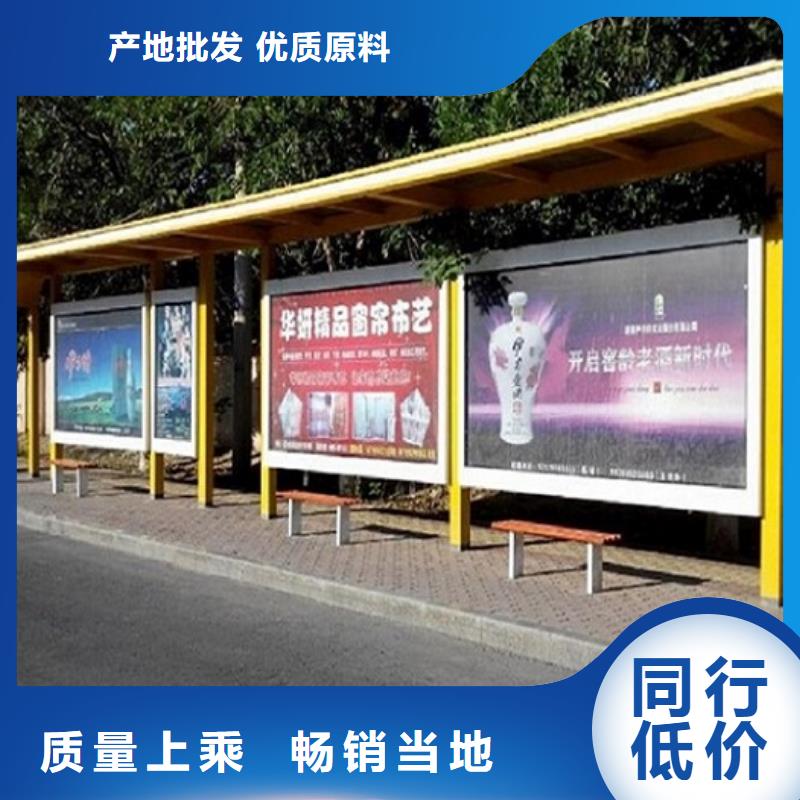 特色候车亭型号全