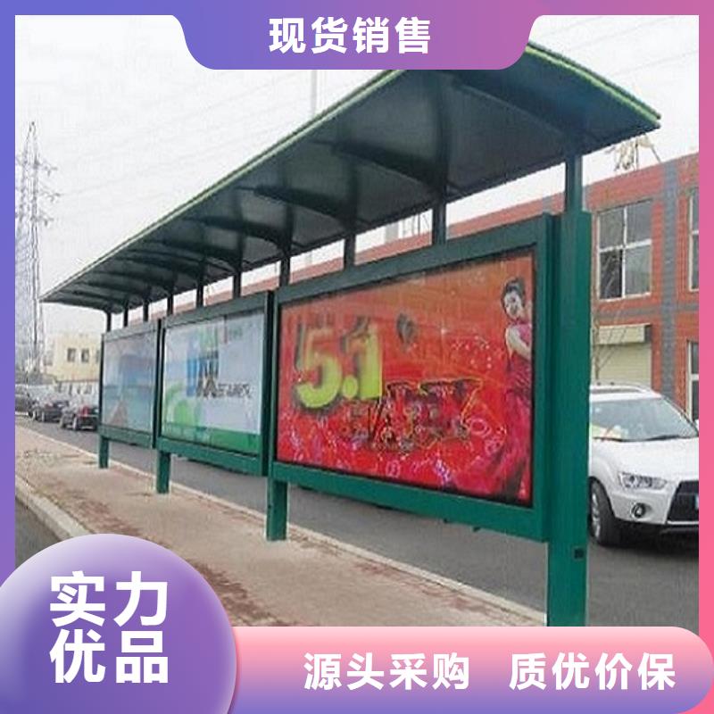 特色候车亭型号全