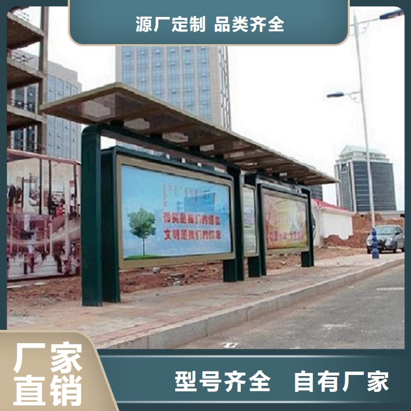 时尚款候车亭型号全