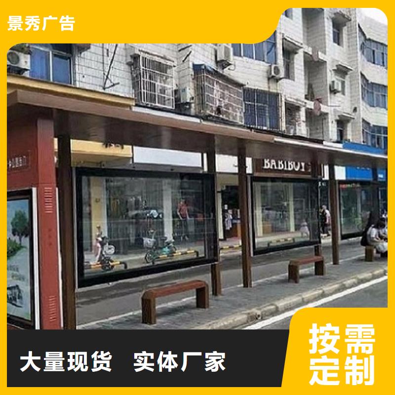 定制款候车亭欢迎电询