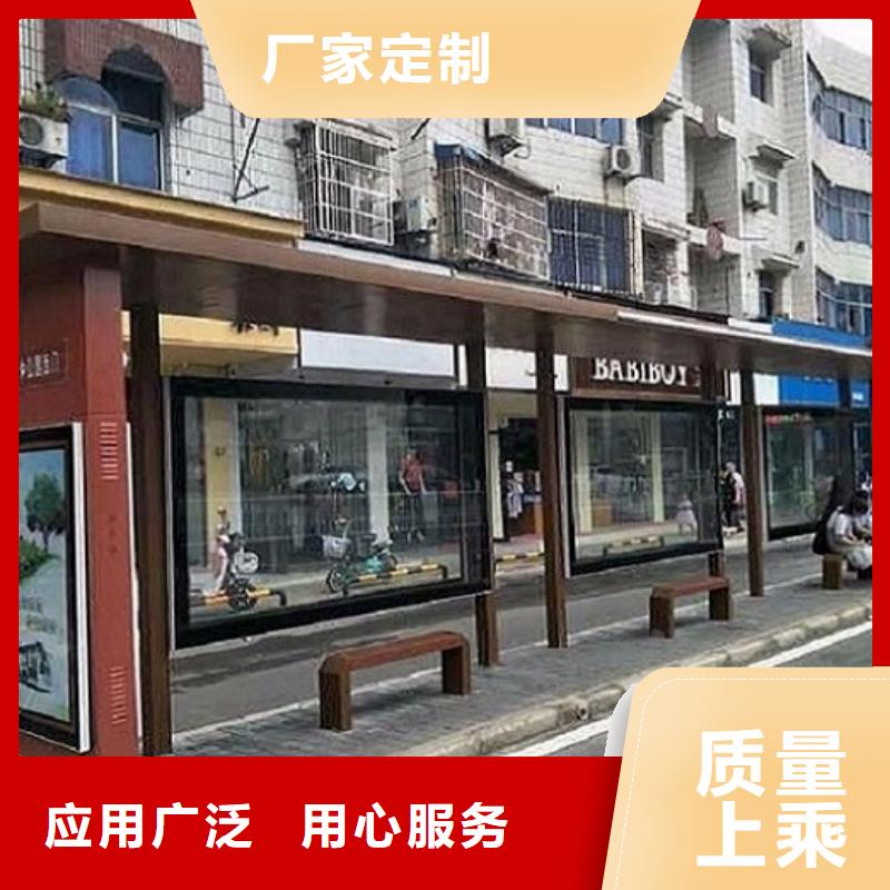 仿古候车亭可定制
