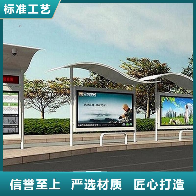 太阳能候车亭免费咨询