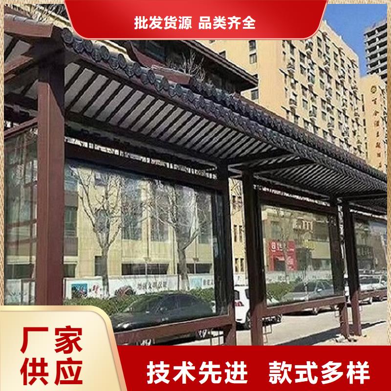 特色候车亭型号全