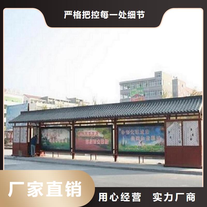 候车亭生产厂家 【智能公交站台企业】按需定制-服务区域包括通辽|呼和浩特|鄂尔多斯|乌兰察布|包头|赤峰|呼伦贝尔等-产品视频