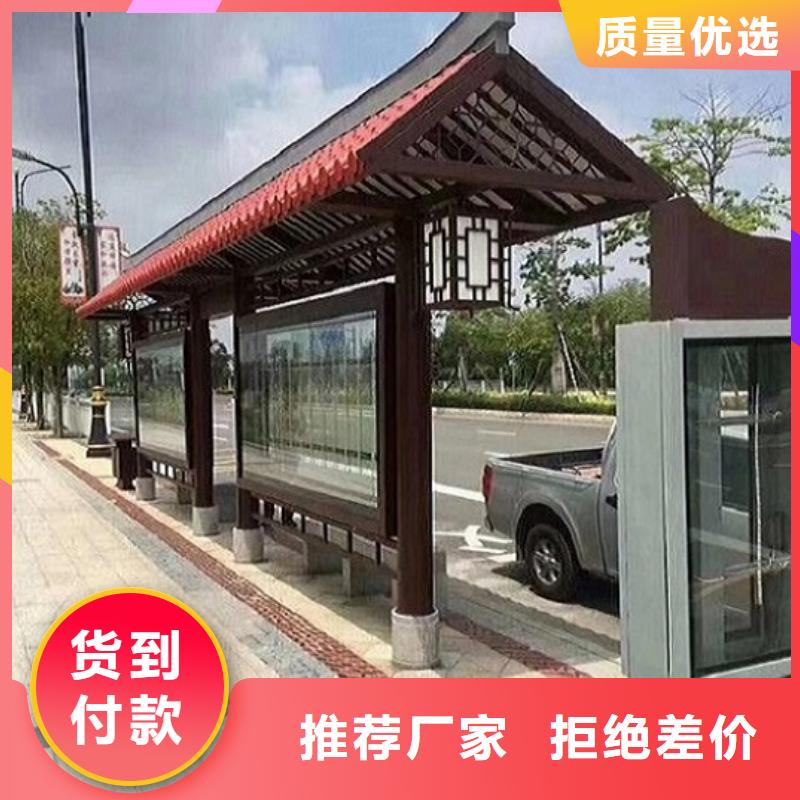 时尚款候车亭制造厂家