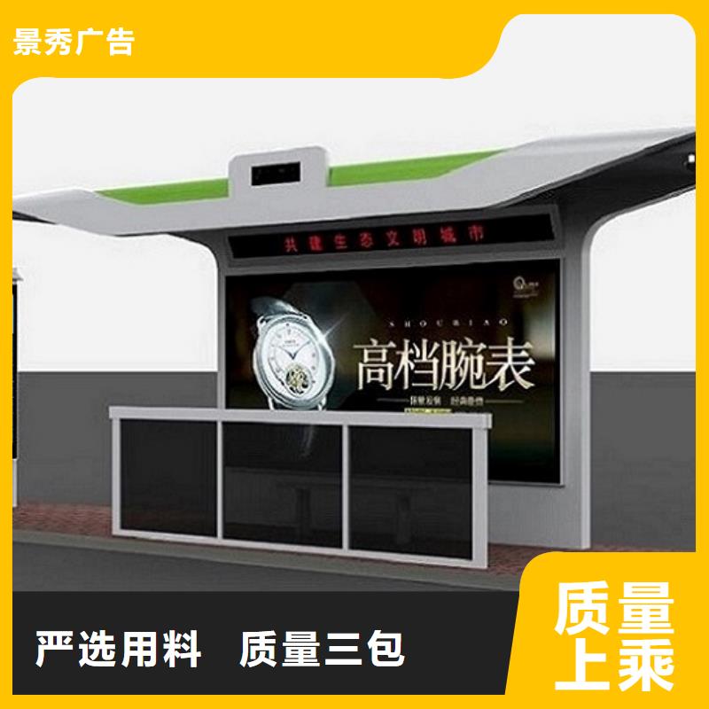 LED候车亭在线报价
