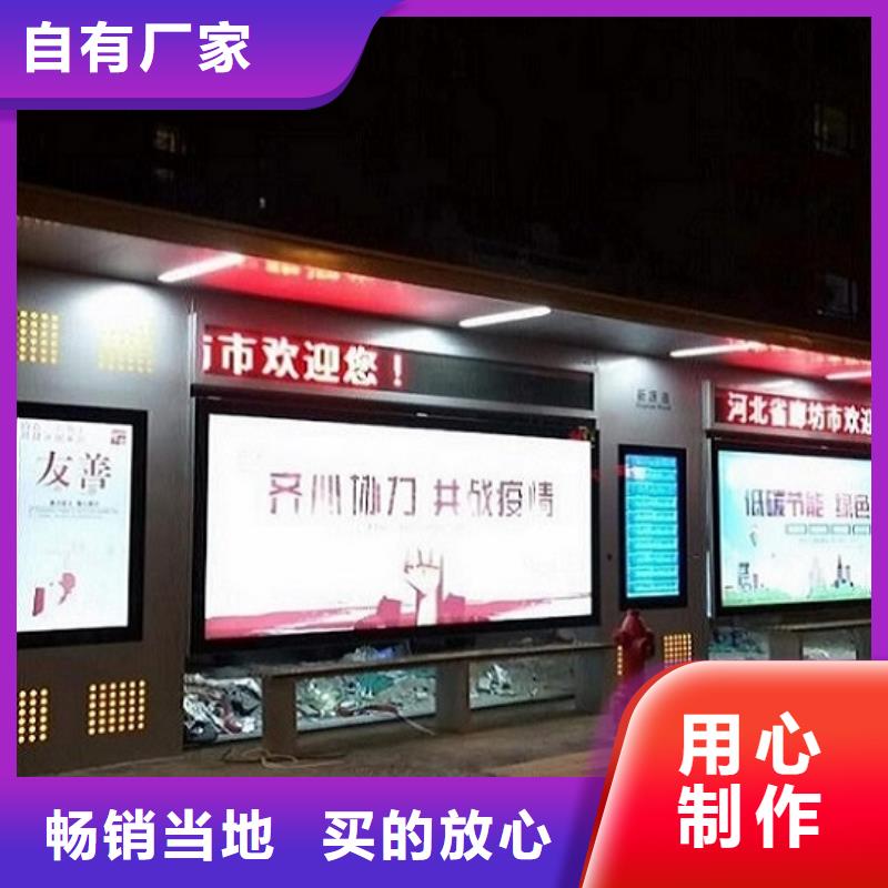 时尚款候车亭型号全