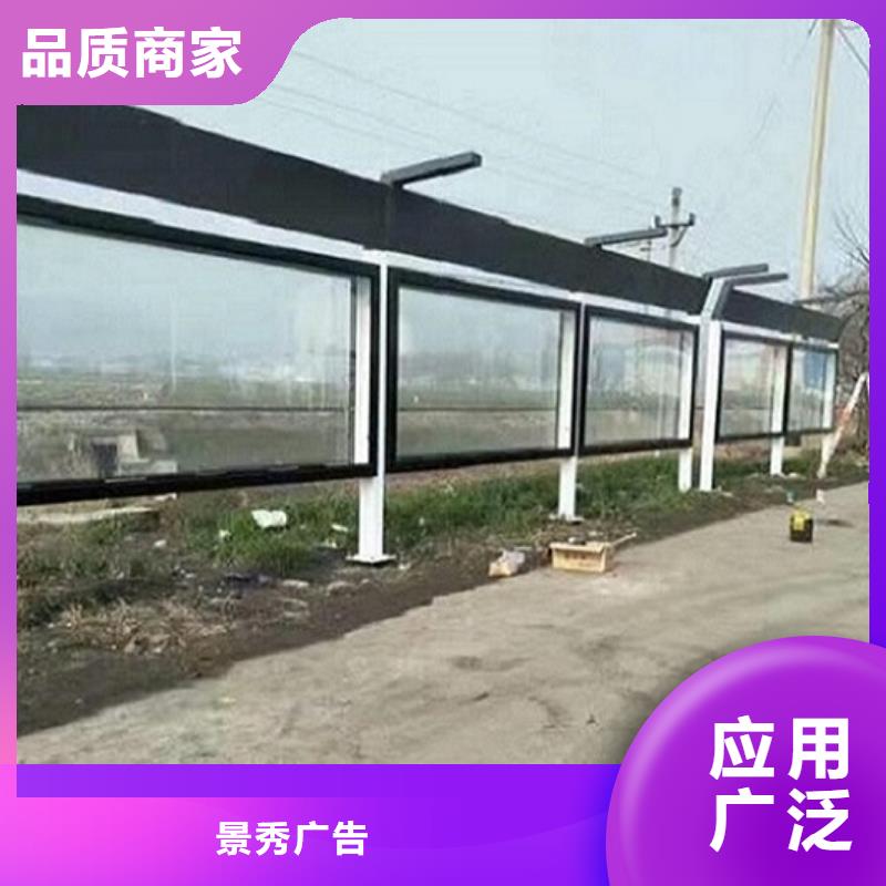 新款候车亭可定制
