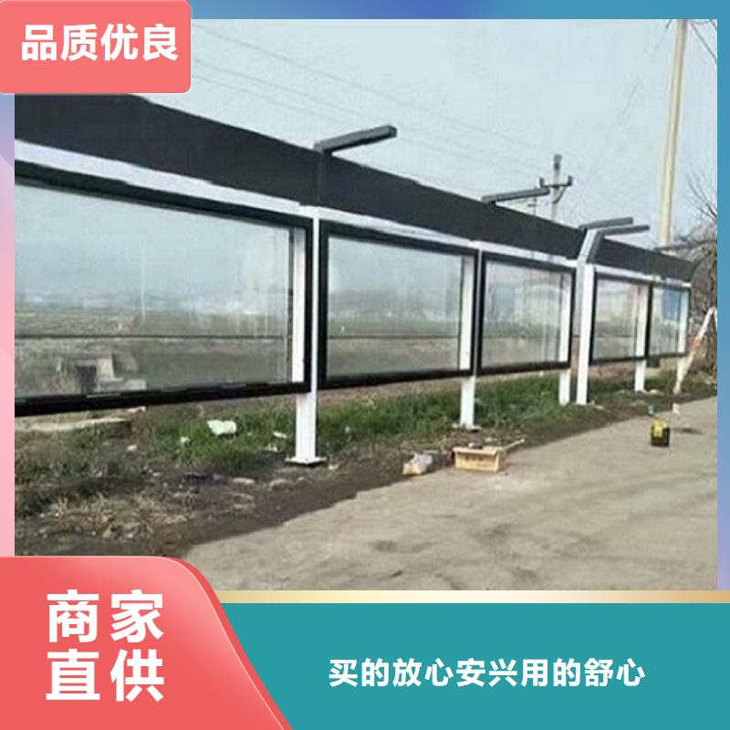 智能候车亭可定制
