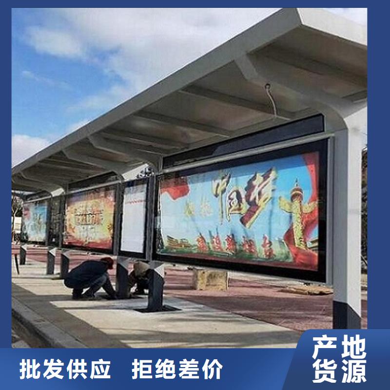 公交站台生产厂家阅报栏滚动灯箱厂家案例