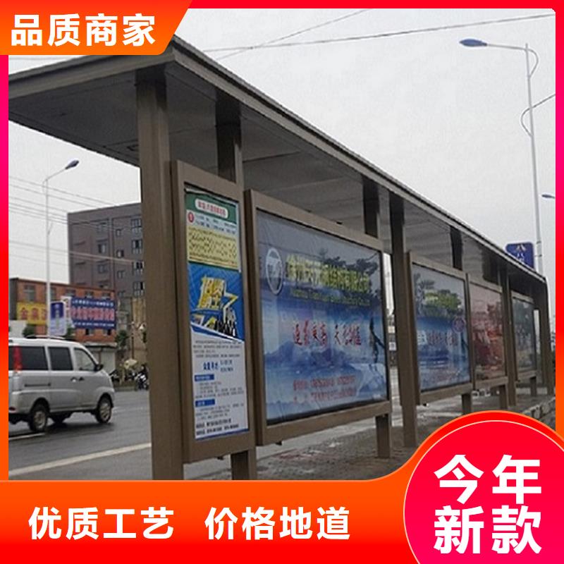 个性公交站台服务至上
