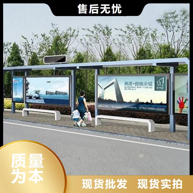 异形公交站台发货快
