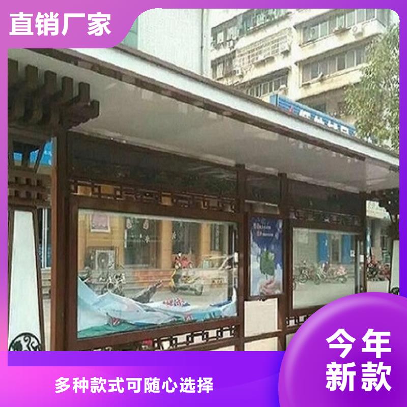 景区公交站台查看详情