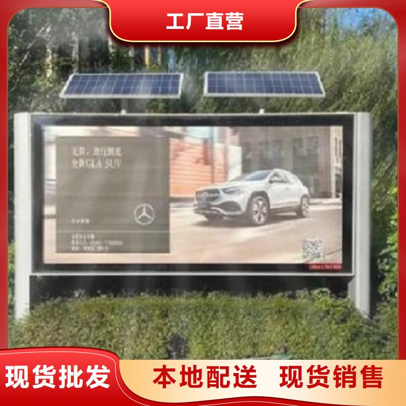购买社区LED阅报栏灯箱生产厂家【无中间商】