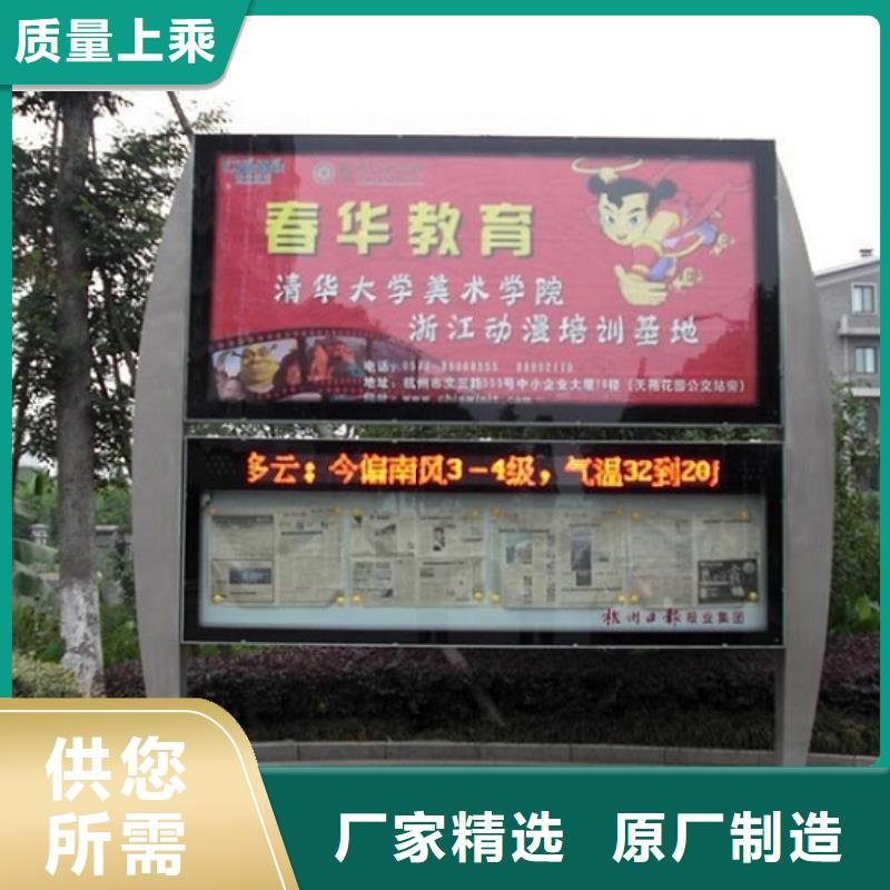 专业销售高品质LED阅报栏灯箱生产厂家-好评