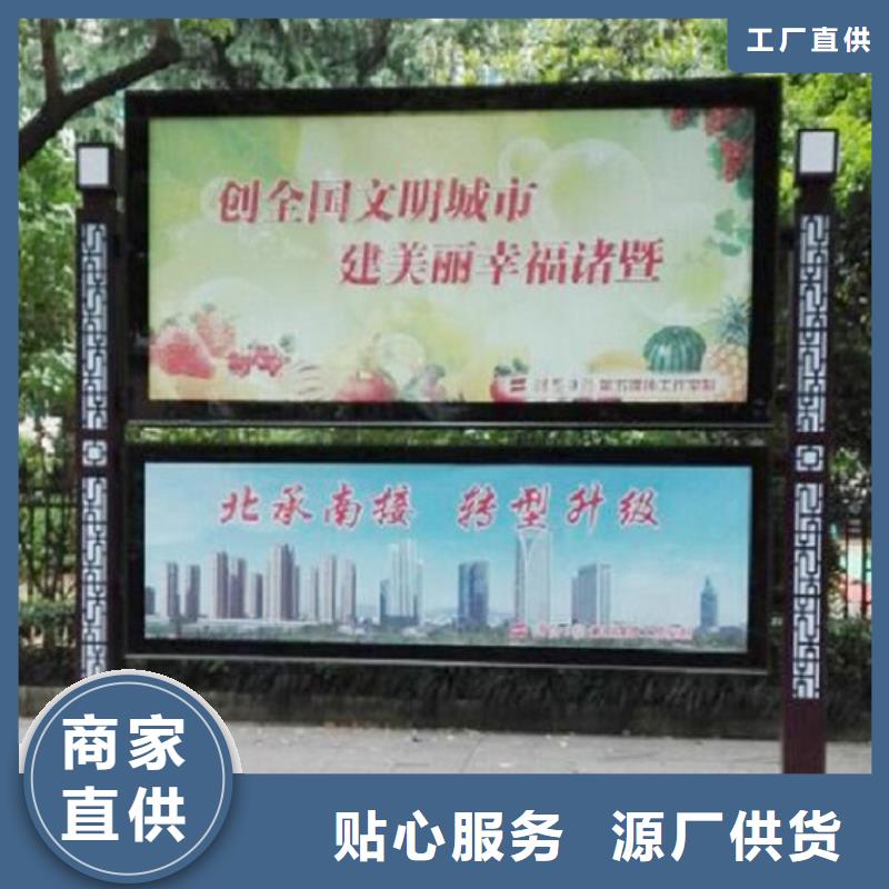 异形LED阅报栏灯箱生产厂家质量过硬