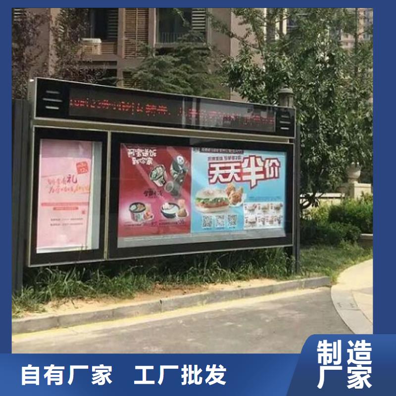 支持定制的仿古风格LED阅报栏灯箱生产厂家基地