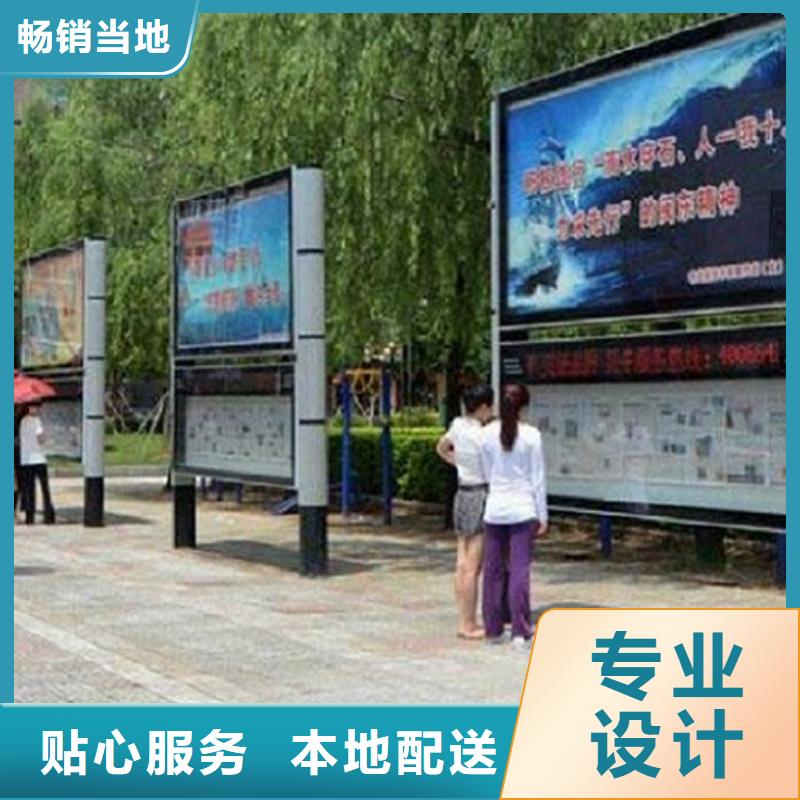 异形LED阅报栏灯箱生产厂家质量过硬