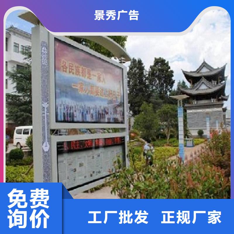 简约款LED阅报栏灯箱生产厂家厂家