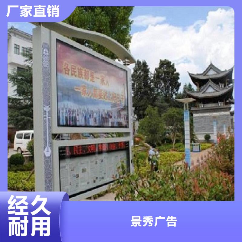 支持定制的仿古风格LED阅报栏灯箱生产厂家基地