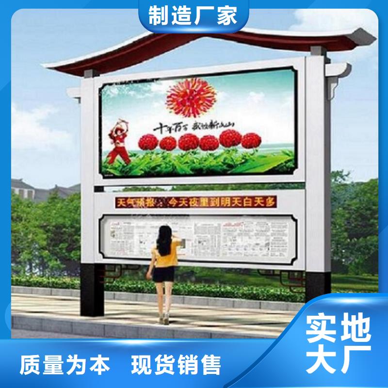 多功能LED阅报栏灯箱生产厂家质保2年