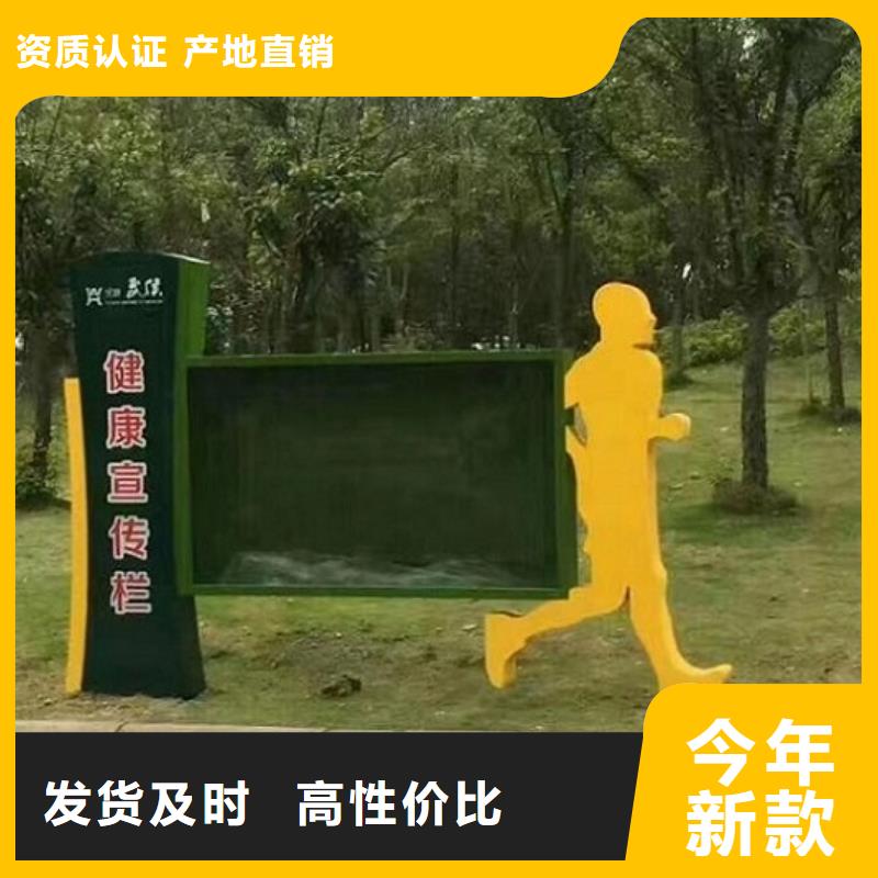 异形LED阅报栏灯箱生产厂家质量过硬